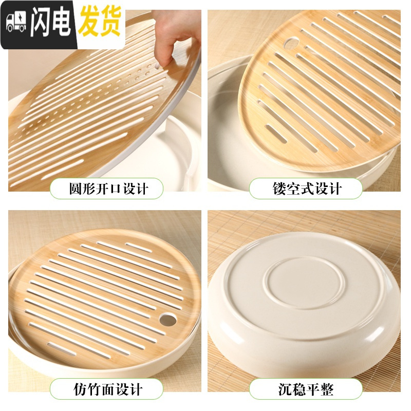 三维工匠茶具家用功夫茶具茶盘储水密胺干泡小茶台日式仿竹制茶盘托盘 中号干泡密胺圆盘
