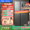 美的(Midea)607升对开门冰箱双变频一级能效家用超薄电冰箱智能净味无霜BCD-607WKPZM(E)大容量