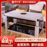 雪中情家用升降茶几电暖桌烤火桌电烤炉取暖器电炉子长方形烤火炉1.2米带电陶炉