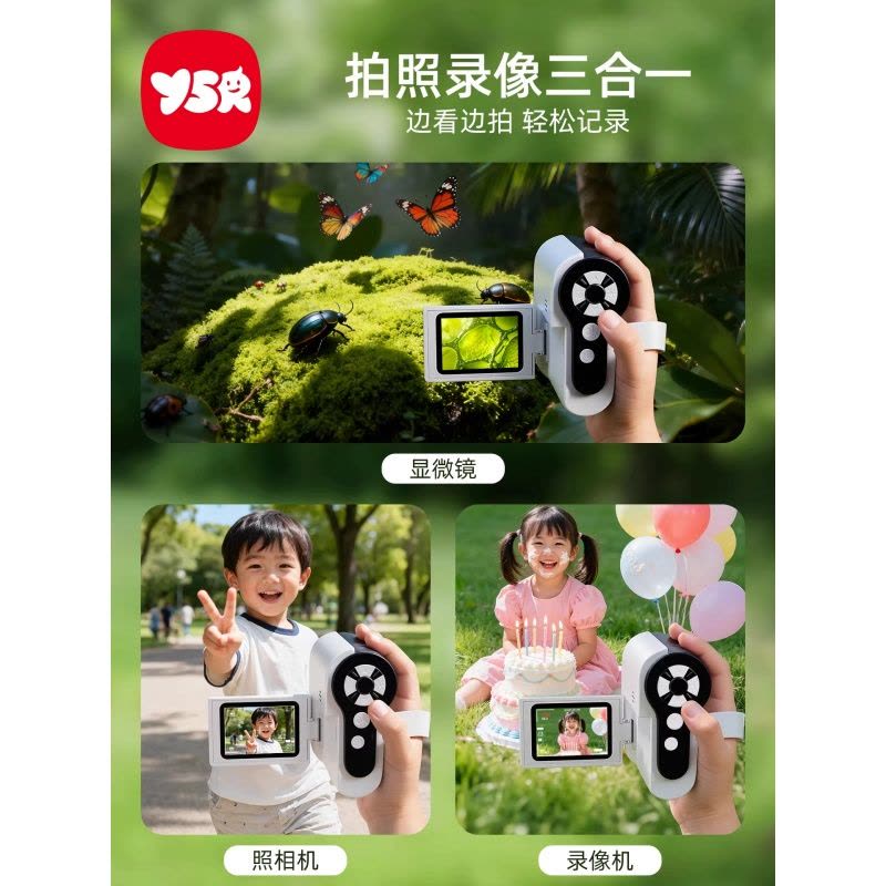 儿童显微镜男孩女孩生日礼物7便携式9新年玩具6岁10中小学生专用8图片