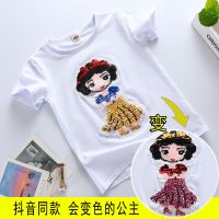 儿童短袖T恤2021新款夏女童亮片变色薄款上衣6男孩卡通休闲打底衫 白雪公主-白色 110