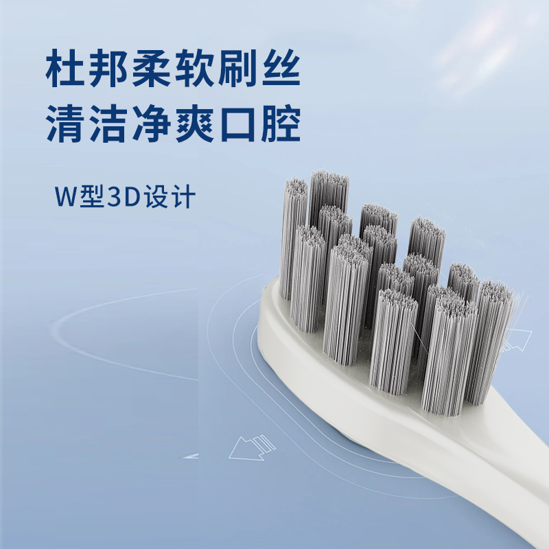荣事达Royalstar声波电动牙刷D1025A震动频次深层净白防敏感设计高清大图