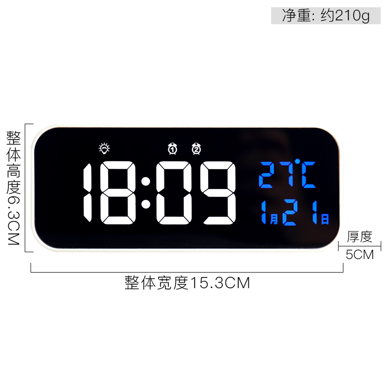汉时智能声控充电电子闹钟卧室学生多功能数字时钟家用座钟HA108