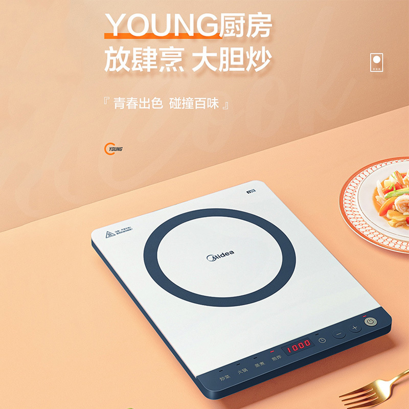 美的(midea)电磁炉 家用小型炒菜火锅炉多功能 4d防水智能电磁灶 2200