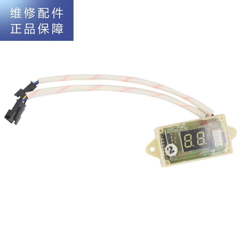 帮客材配 惠而浦燃气热水器 Z系列 显示屏 P0970089333高清大图