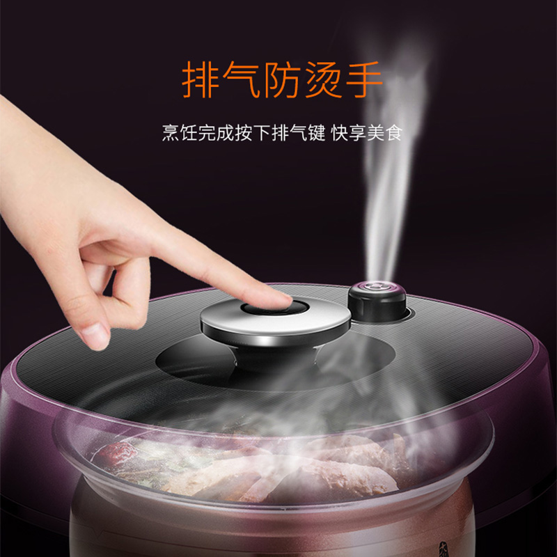 九阳电压力锅6L一锅双胆大屏操作操作轻松Y-60C82(包装随机)高清大图