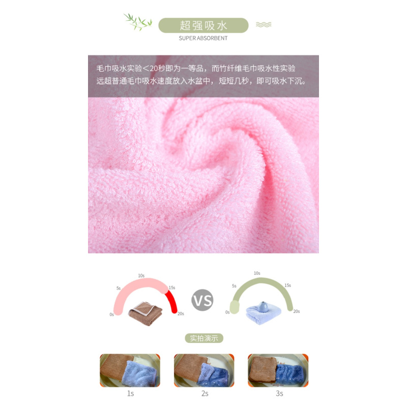 竹音(BAMBOO SONG) 毛巾套装 ZY89001 1条妈妈专用大毛巾+1条宝宝毛巾+2条小方巾