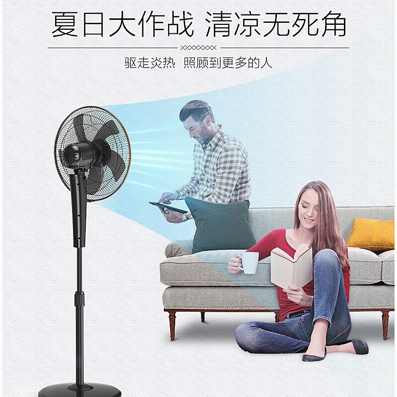 美的Midea电风扇家用落地扇遥控电扇立式转页扇卧室摇头安静节能循环风扇通风大风量学生宿舍旗舰款大风力网红同款家用宿舍