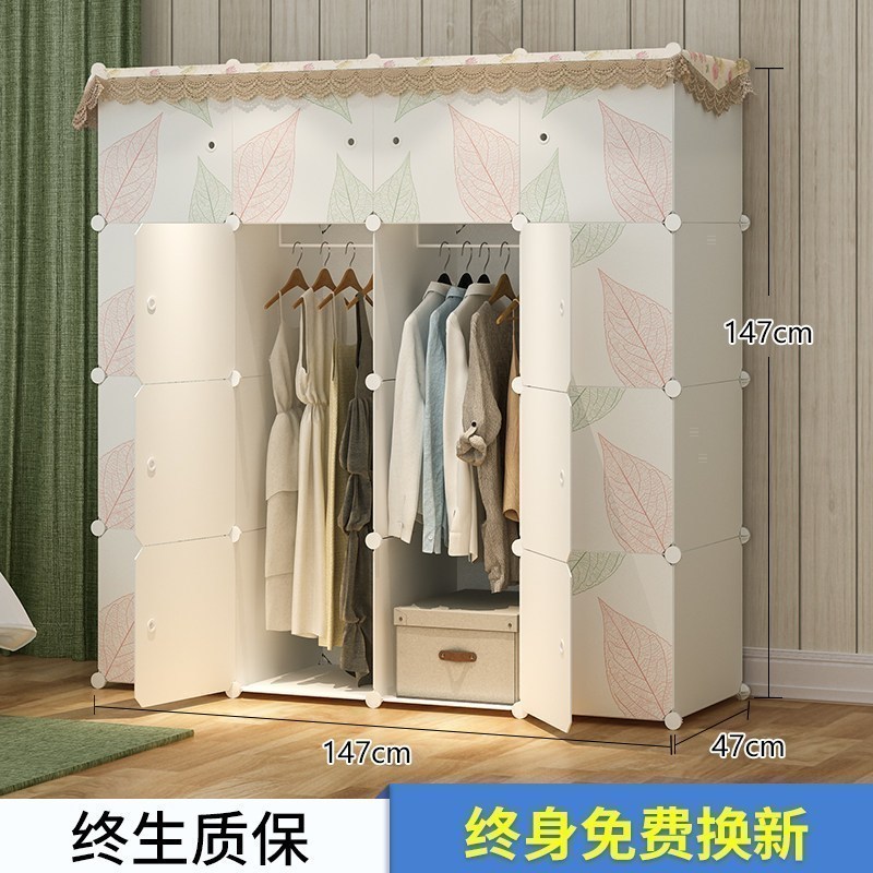 美帮汇简易衣柜布艺组装塑料收纳柜子家用出租房用卧室布衣橱【送防尘罩】 16门2挂6门以上组装