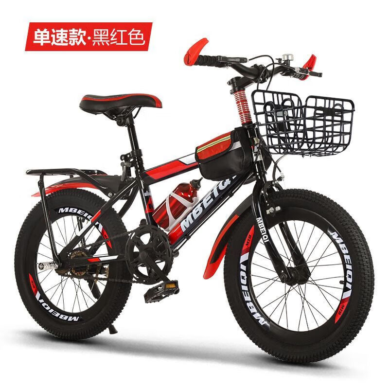 儿童山地变速自行车18202224寸男孩女孩615岁小学生中大童 【单速*中国红】车筐+后车架 18寸适合身高115-135cm