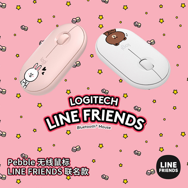罗技(Logitech) Pebble无线蓝牙鼠标LINE FRIENDS联名款-可妮兔