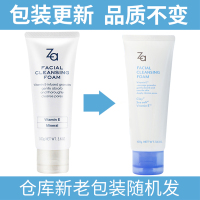 资生堂za姬芮洁面膏100g洗面奶女去角质补水保湿深层清洁毛孔按摩颗粒 维生素e男士学生