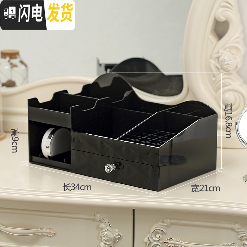 三维工匠欧式梳妆台化妆品收纳盒卫生间彩妆护肤品首饰一体收纳盒置物架高清大图