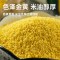和粮溢田有机小米490g源头黄米小包装当季米油饱满