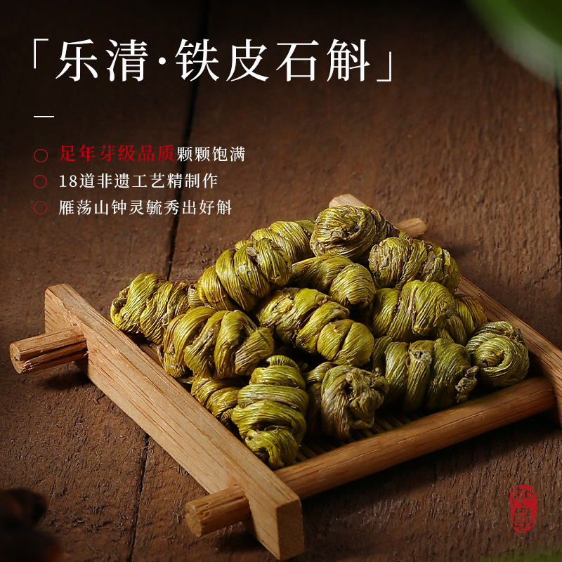 160g五拼大發礼盒A 灵芝石斛鹿茸大果黑枸杞黄芪年货礼盒虫草花菌菇礼盒官方旗舰店高清大图