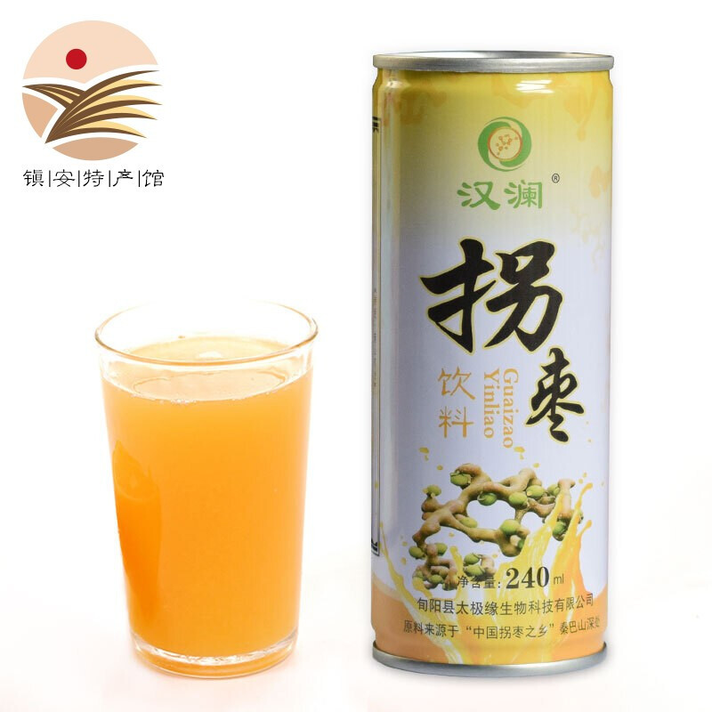 陕西特产拐枣饮料240ml万寿果植物果汁新鲜旬阳特产240ml视频