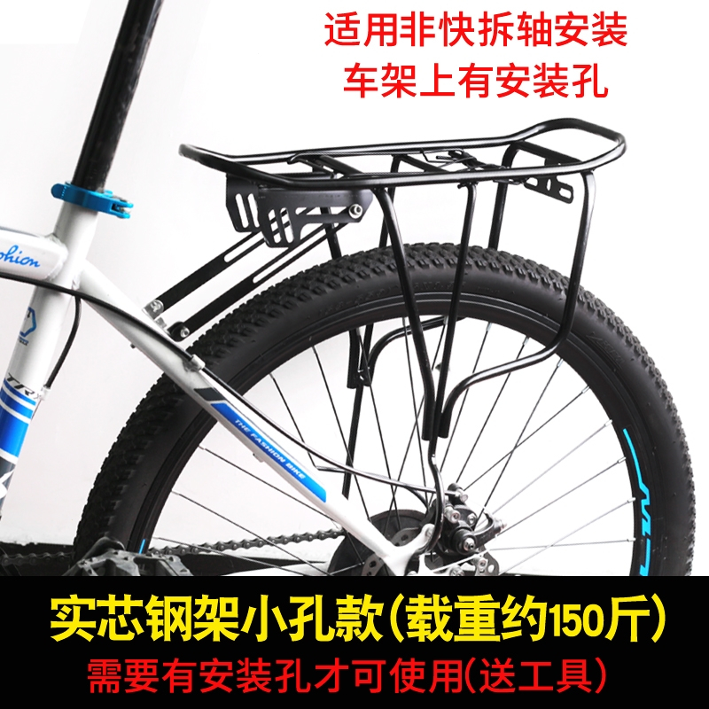 快拆式自行车后货架山地车尾架闪电客后座架可载人行李架单车装备配件
