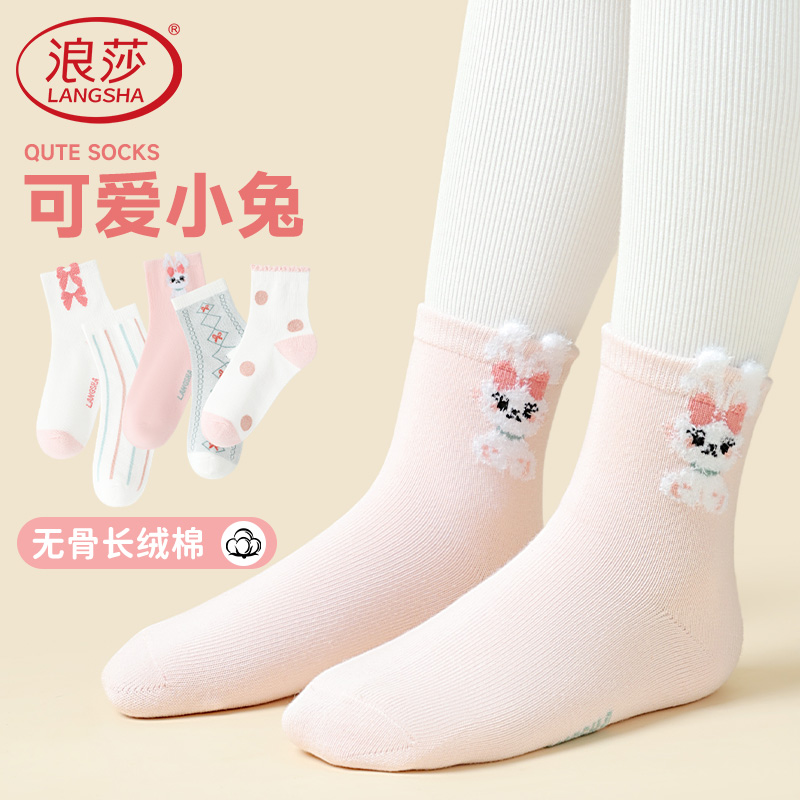 浪莎儿童袜子女童纯棉2025新款中长筒秋冬季大童女孩宝宝中筒棉袜高清大图
