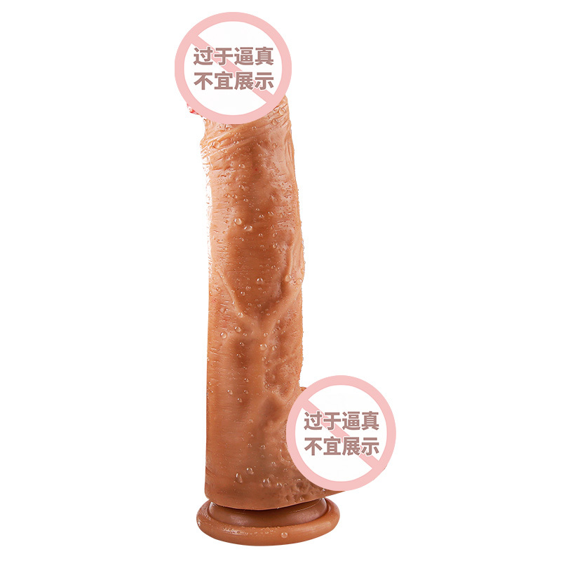 吉祥小炮女用品仿真假阳具女性充气娃女人用性工具自尉棒加温阴茎专用器具 [入门基础款]大号-拟真肉感-送高潮液+礼包