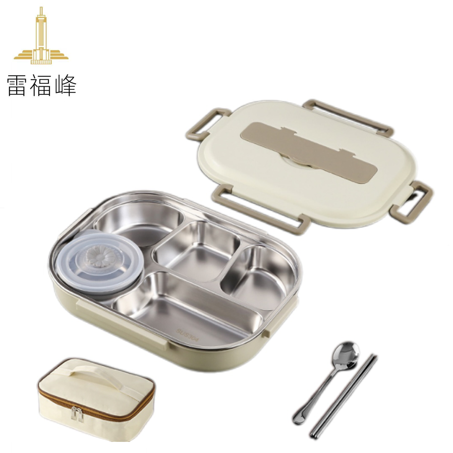 雷福峰304不锈钢保温饭盒密封便当盒五格2000ml(配餐具+汤碗+保温袋)/套