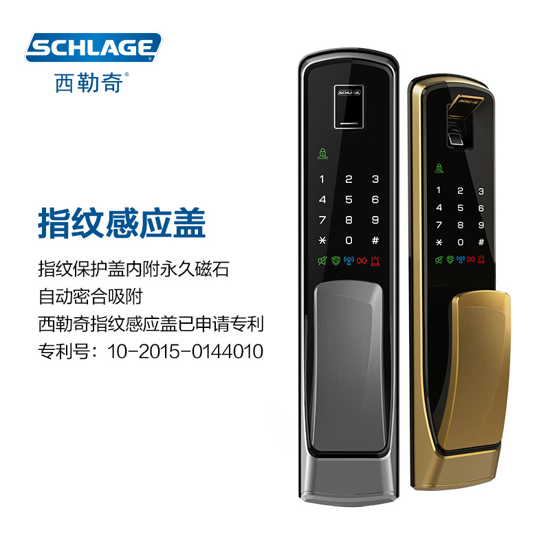 西勒奇(SCHLAGE)指纹锁X7智能密码锁家用推拉式电子锁原装进口防盗门锁 X7月影灰
