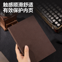 得力 BP128 记事本250mm*175mm/120张(本) 棕色