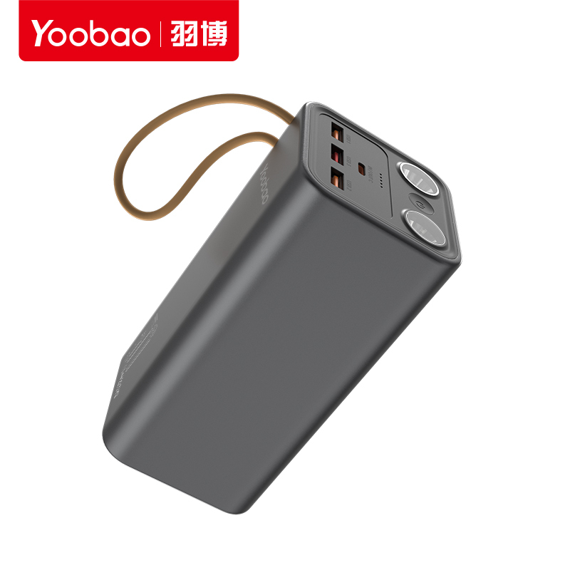 羽博 充电宝移动电源H5 黑光侠 50000mAh 大容量快充PD20w手机充电宝适用小米苹果华为22.5W快充移动电源