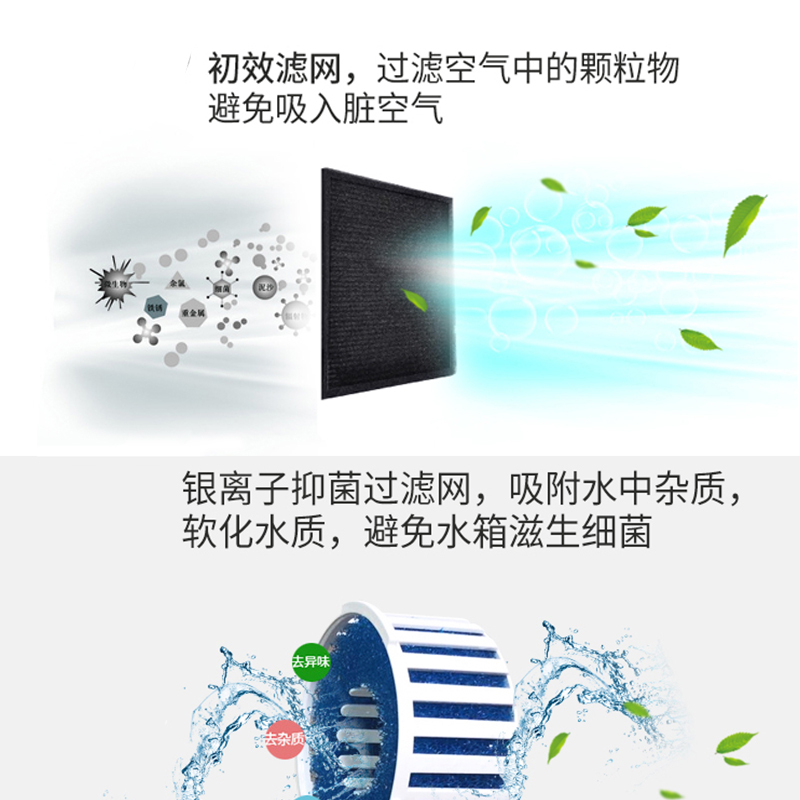 海尔(Haier)SCK-PJ8002A空气加湿器家用过滤空调加湿香薰机