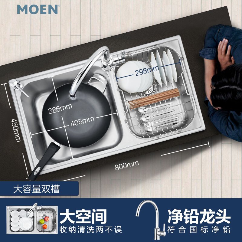 摩恩(MOEN)304不锈钢厨房水槽套餐台上台下双槽大小槽洗菜盆洗碗槽布莱德28106双槽高清大图