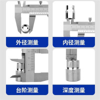 迅众 不锈钢游标卡尺工业级高精度家用数显油标卡尺小型测量尺工具