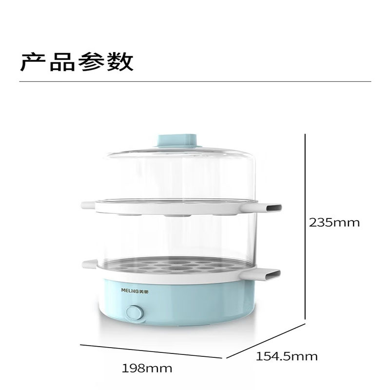 美菱(MeLng) 美菱MUE-LC3502蒸蛋器