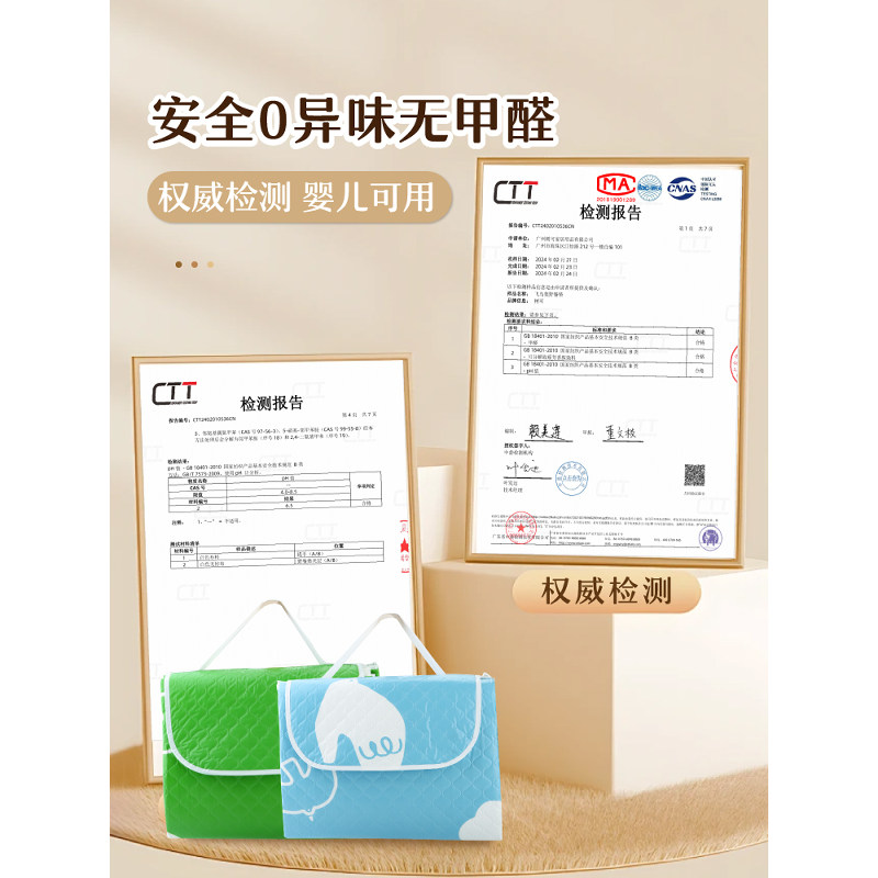 树可飞鸟集野餐垫防水防潮轻便外出草地户外露营便携春游沙滩垫子高清大图