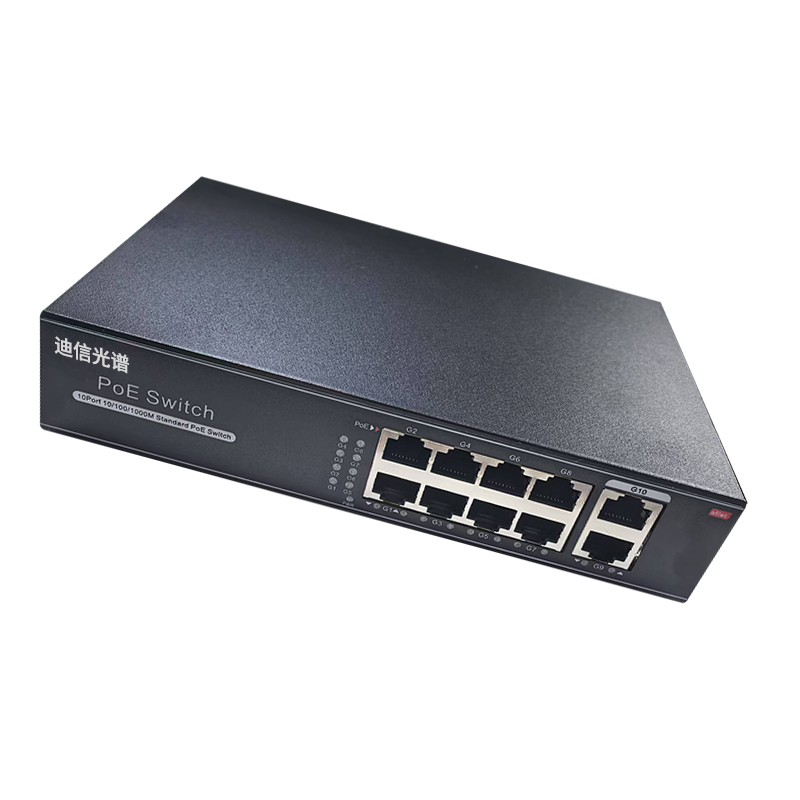 迪信光谱 8口千兆POE+2千兆上行口网口交换机 OYD-S2108-POE 台高清大图