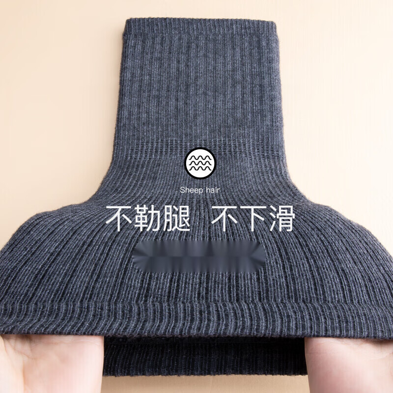 恒源祥 A1522K822 羊毛护膝加厚款 升级加厚款(请备注好尺码和颜色)高清大图