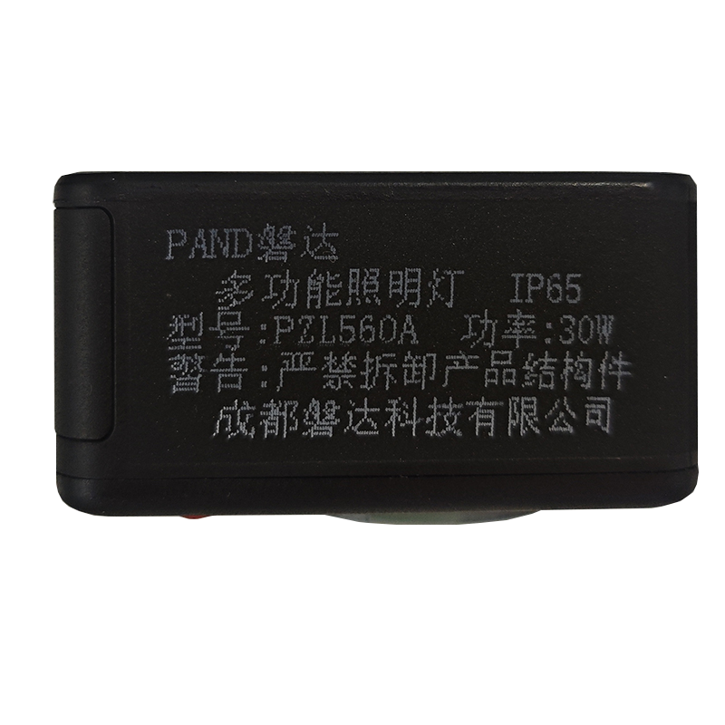 磐达 多功能照明灯PZL560A 30W 套高清大图