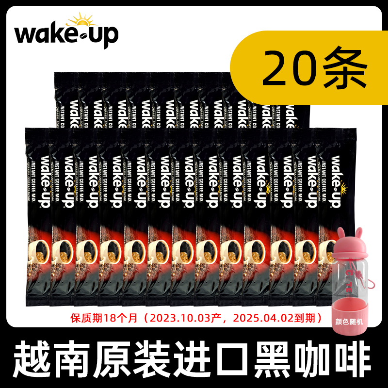 [临期特价]越南进口vinacafe威拿咖啡麦片奶香味早餐麦片25g*10袋散装装香浓甜麦片