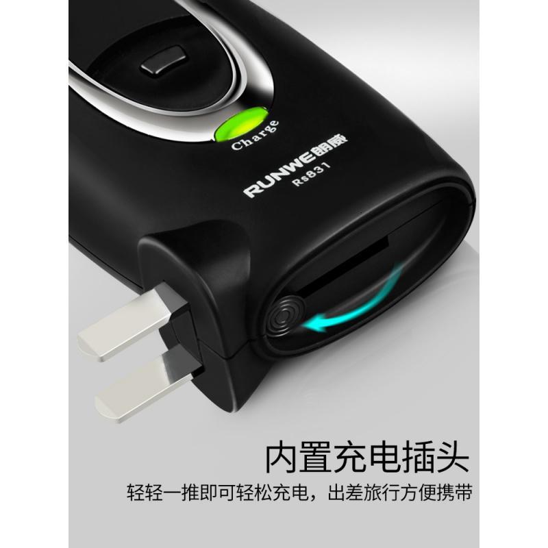 朗威剃须刀电动刮胡刀男士充电式剃须刀双头剃胡刀剃便携式胡须刀 剃须刀标配
