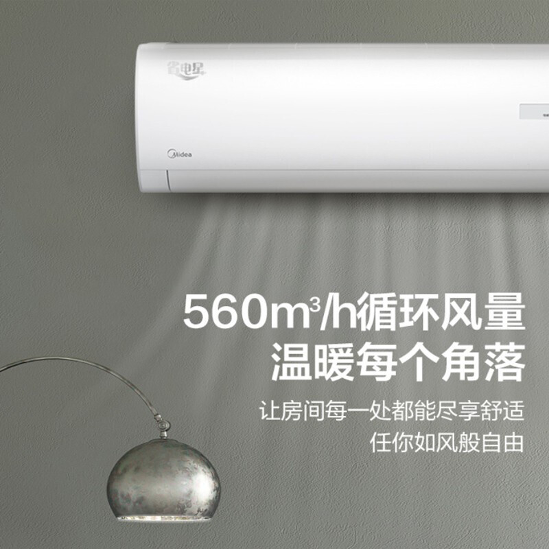 美的空调 KFR-26GW/BP2DN8Y-DH400(3)(工程机)