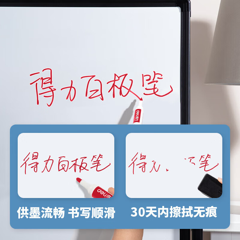 得力(deli) 思达6817优逸白板笔(红)10支/盒高清大图