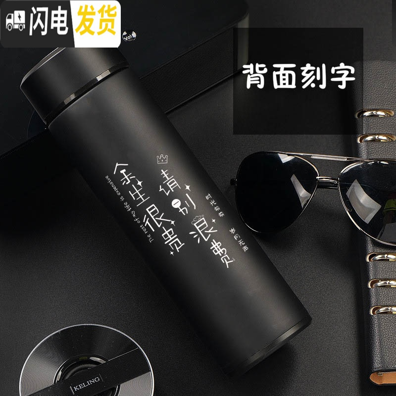 三维工匠diy刻字男女士情侣保温杯男友生日学生水杯定制OGO杯子 红色单个购杯套