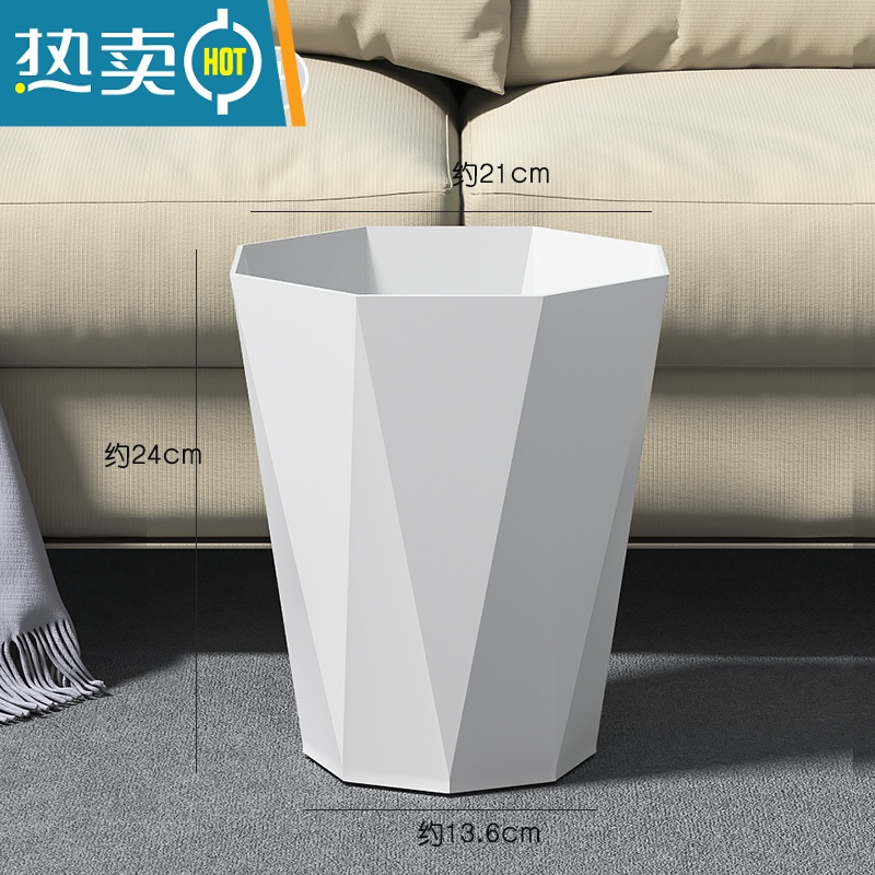 XIANCAI北欧垃圾桶家用客厅轻奢创意大容量办公室卫生间厨房废纸篓 象牙白小号 均码