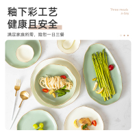 麦可可 北欧金边轻奢碗碟套装家用35件网红高颜值陶瓷餐具碗盘筷组合