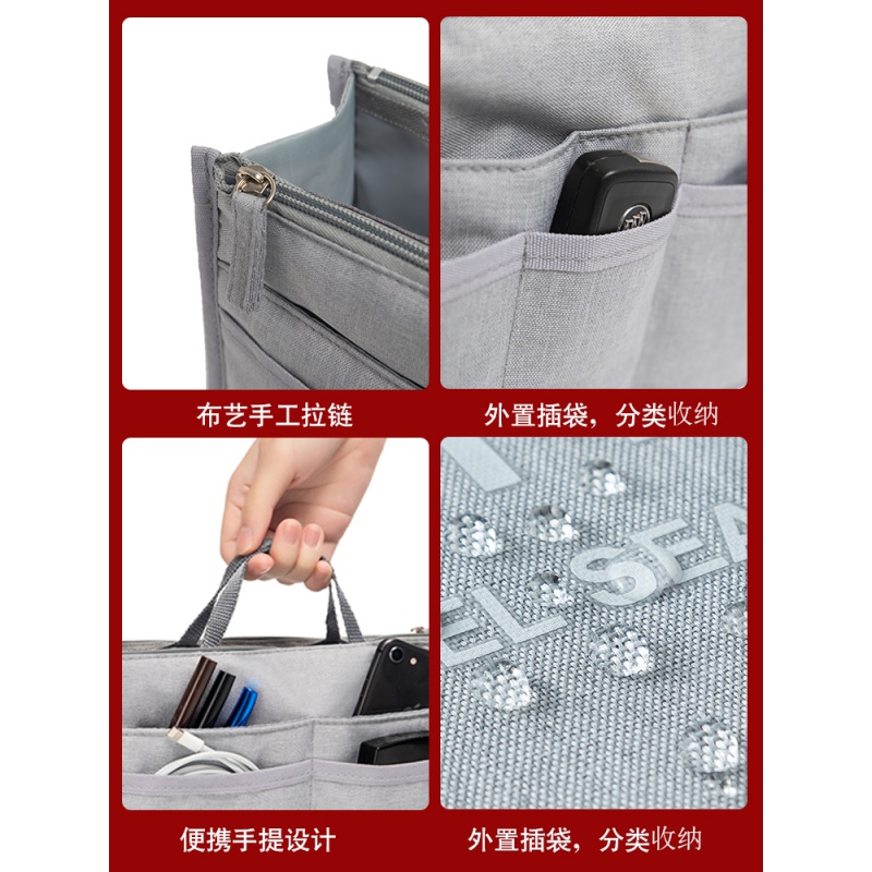 包中包内胆包撑内衬包托特袋分隔小包 包内袋胆拉链收纳整理超轻收纳袋 三维工匠高清大图