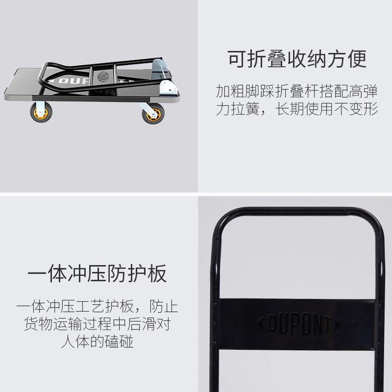 DUPONT杜邦平板车小推车手推车拉货车搬运车折叠手拉车小拖车承重约1400斤 承重1400斤
