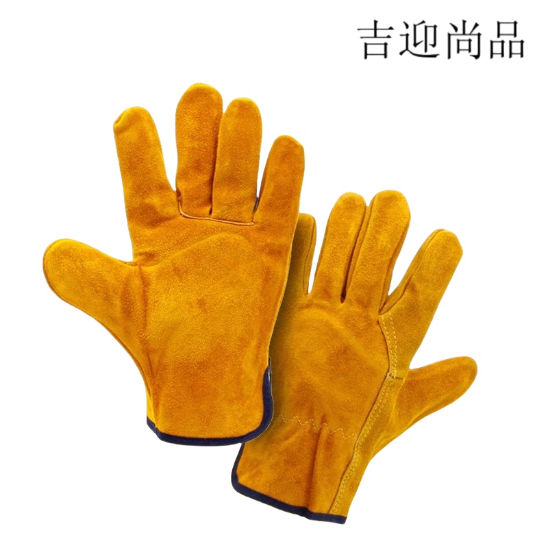 吉迎尚品 电焊手套耐高温防烫皮手套 大码 双 大码