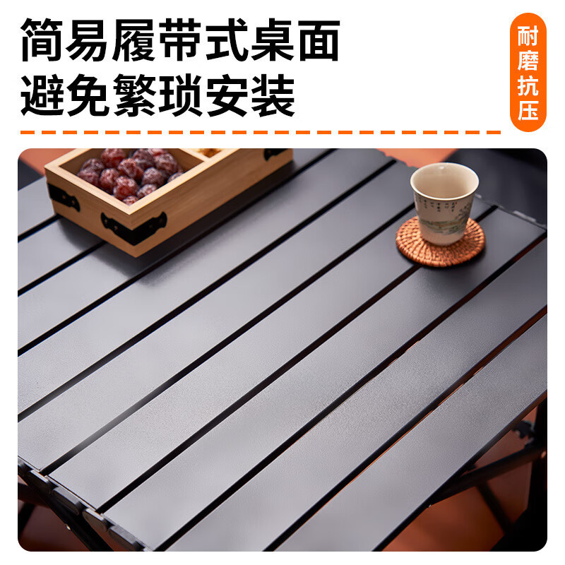 尚烤佳 户外露营桌椅套装 便携折叠椅 折叠桌 蛋卷桌 露营装备 方桌+2椅 SKJ-573
