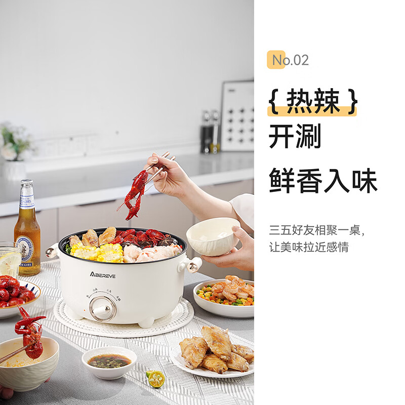 艾贝丽多功能电煮锅 ABL-DZG32高清大图