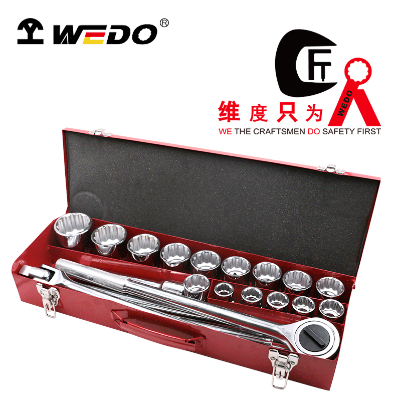 WEDO维度 WD157W-21 21件20mm 系列套筒组套 21pcs 单位:套