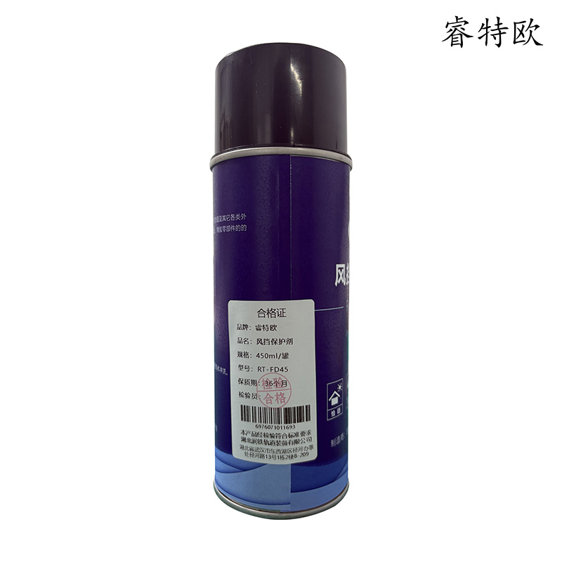睿特欧 风挡保护剂 RT-FD45 450ml/罐高清大图
