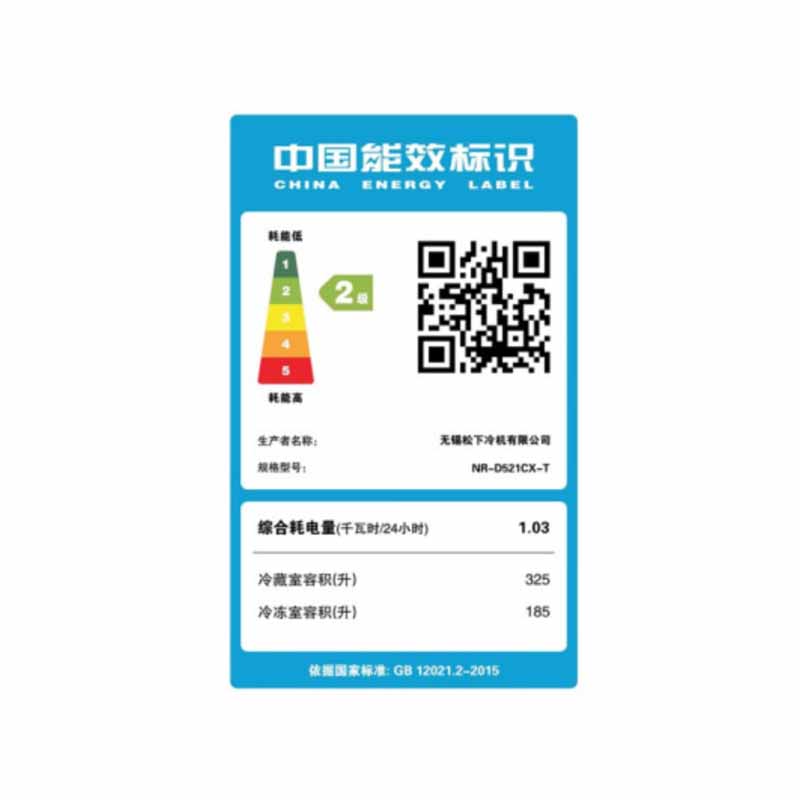松下冰箱NR-E411BG-XT 380L 自动制冰风冷无霜玻璃多门家用嵌入式冰箱 超薄60CM 自动制冰高清大图